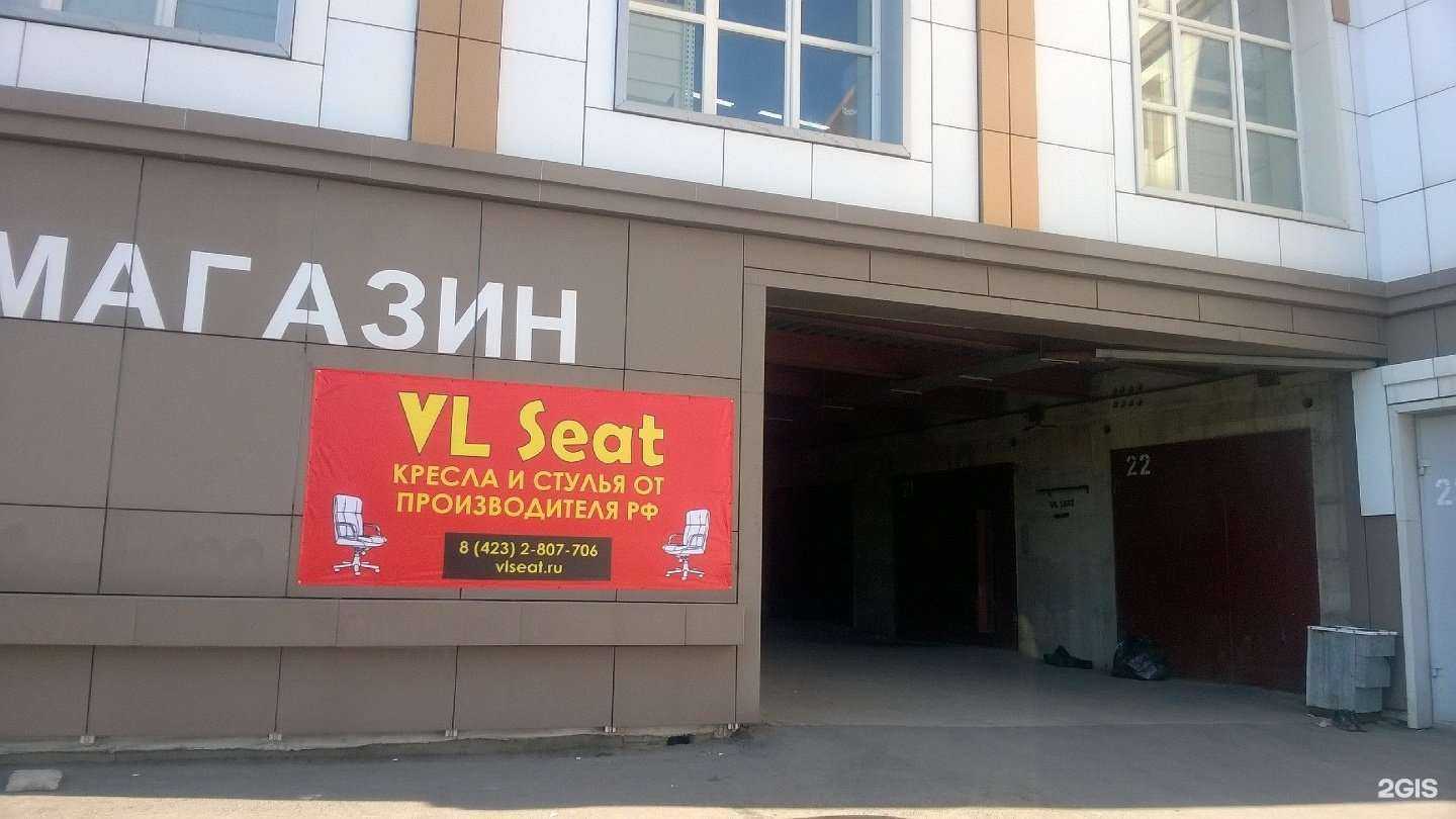 Отзывы на компанию Vlseat в Владивостоке c фото