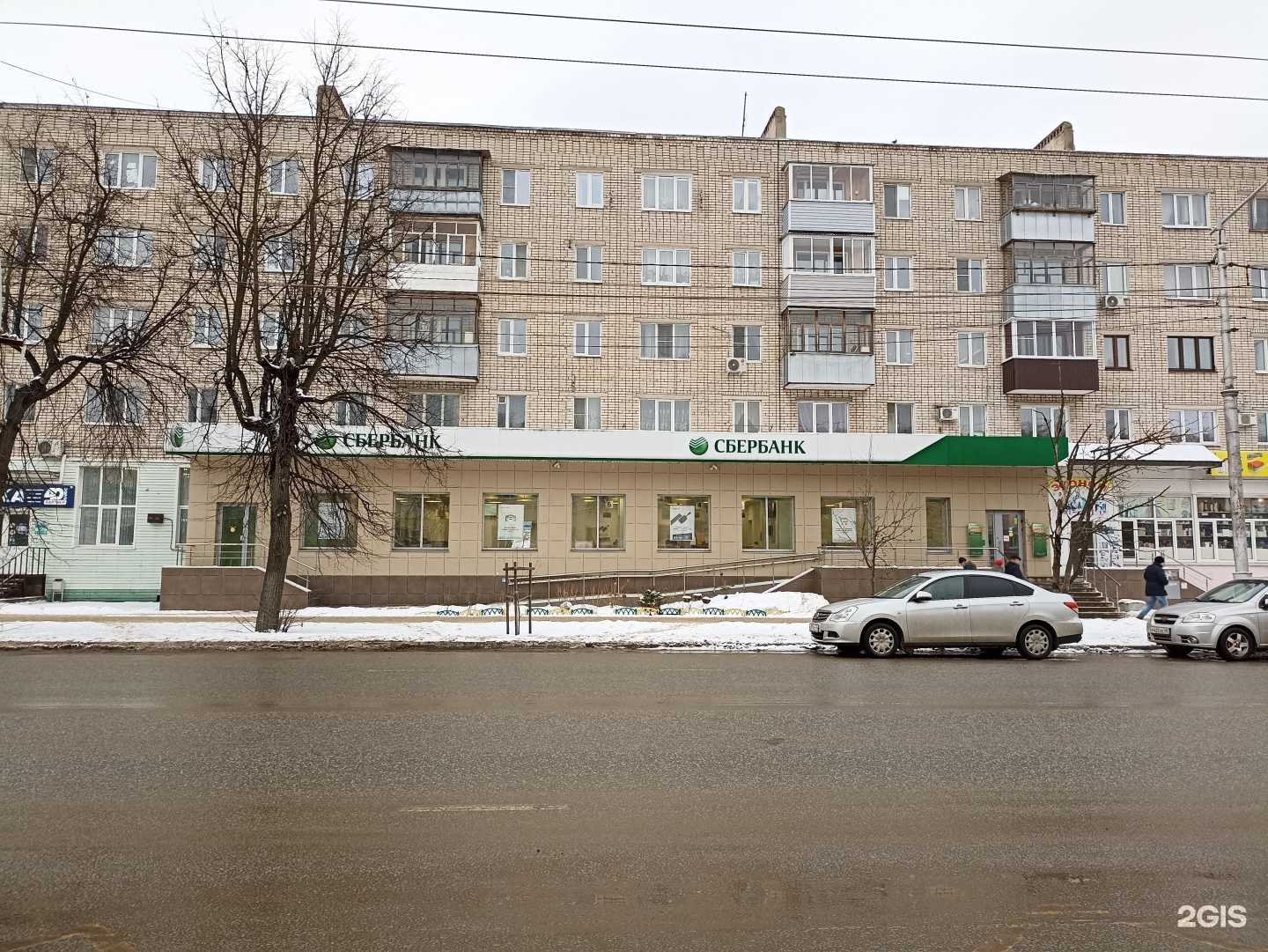 Отзывы на компанию СберСтрахование в Калуге c фото - фотография 2 из 2