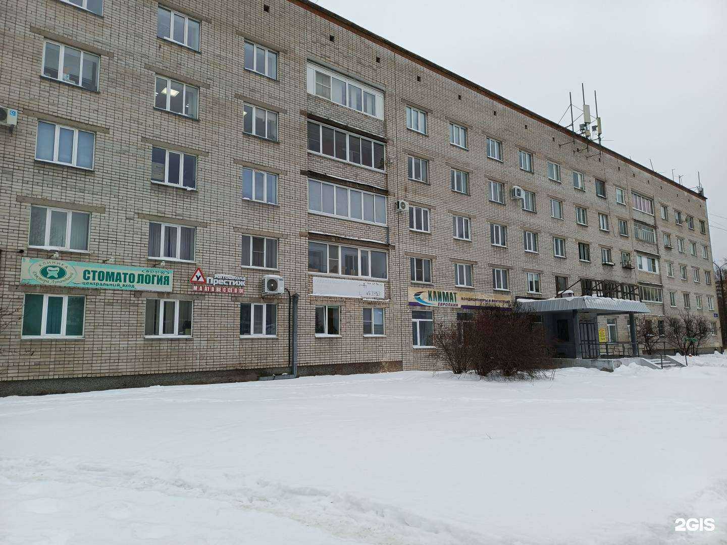 Отзывы на компанию Sunfit в Петрозаводске c фото - фотография 2 из 2