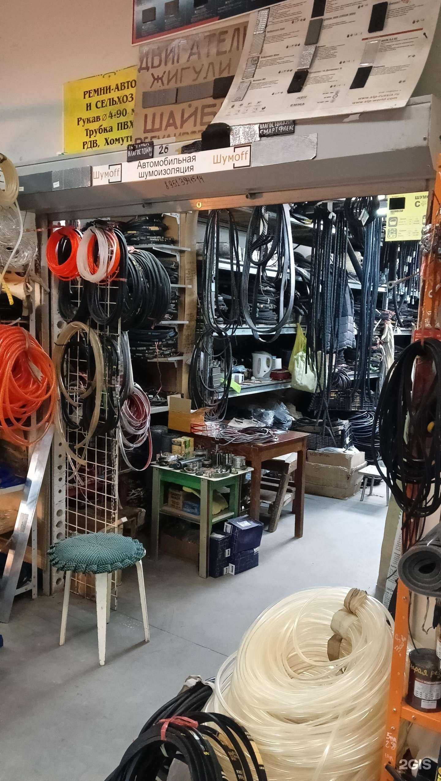 Отзывы на компанию Магазин звукоизоляции для автомобиля в Новосибирске c фото