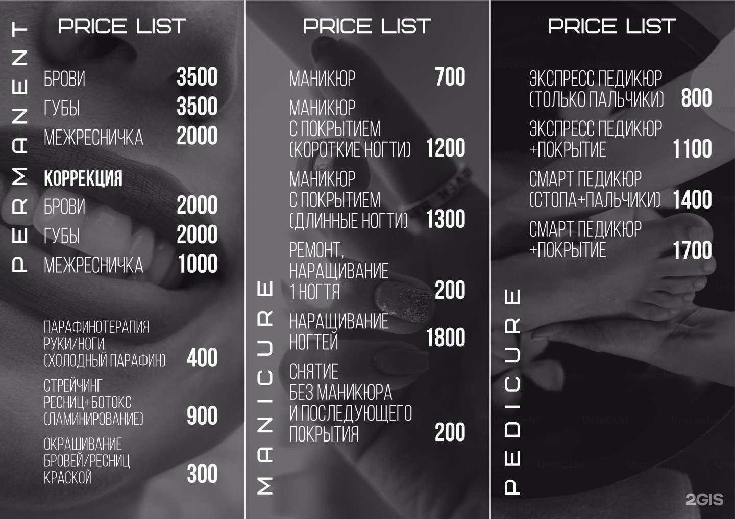 Отзывы на компанию Студия маникюра в Кирове c фото