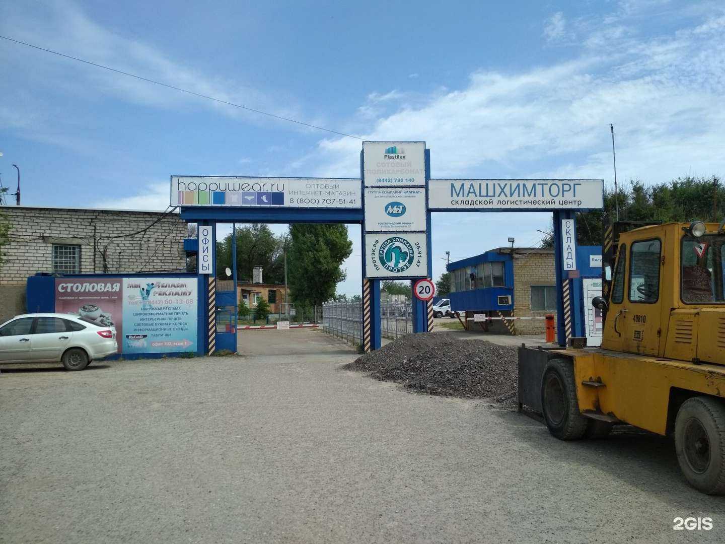 Отзывы на компанию Пластилюкс-групп в Волгограде c фото