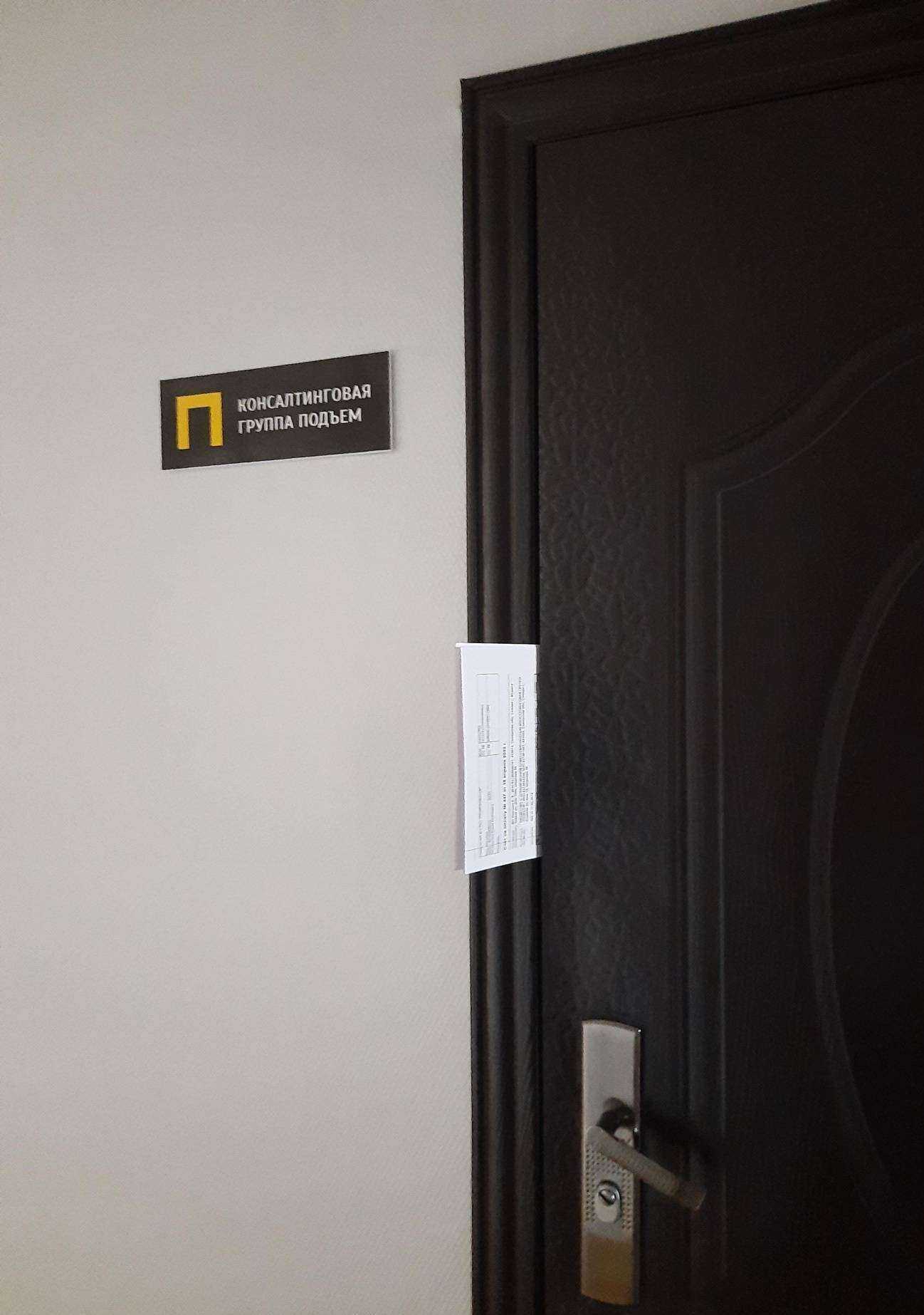 Отзывы на компанию Подъем в г. Самара c фото