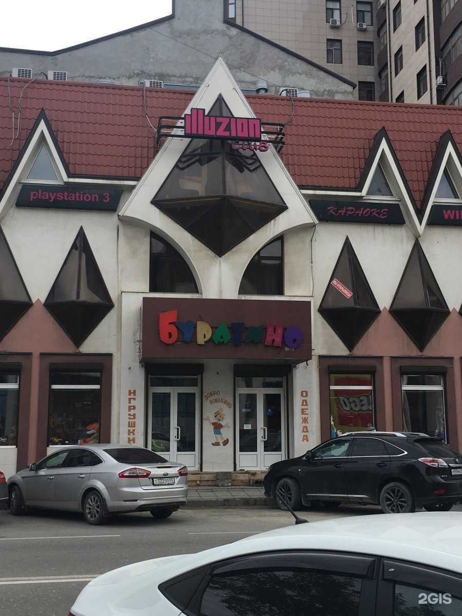 Отзывы на компанию Umm Asad в Махачкале c фото - фотография 2 из 2