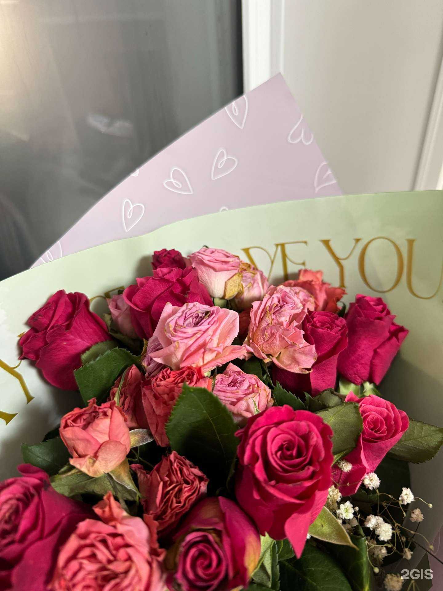 Отзывы на компанию Я и цветы в Артёме c фото