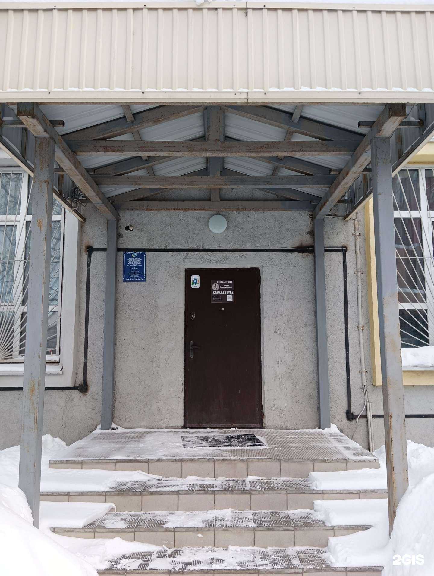 Отзывы на компанию Kavkaz Style в г. Казань c фото