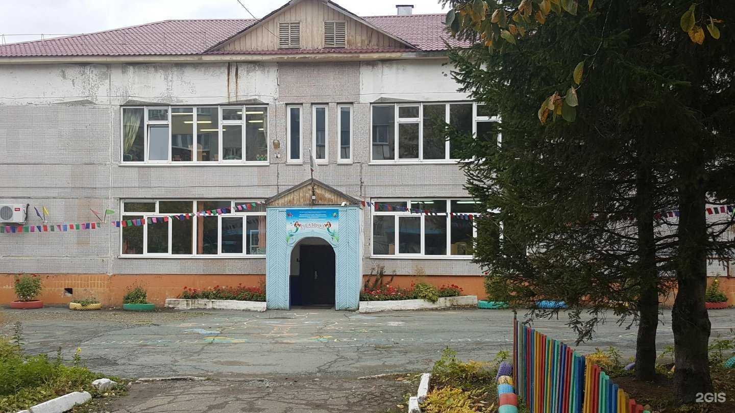 Отзывы на компанию Русалочка в Южно-Сахалинске c фото