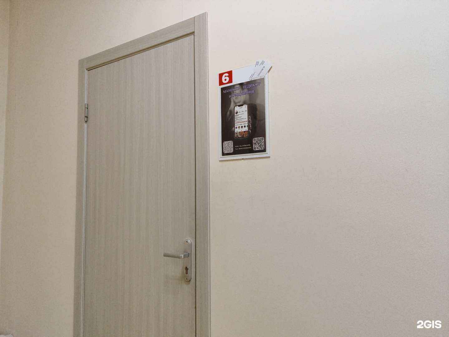 Отзывы на компанию Be milenails в г. Зеленодольск c фото