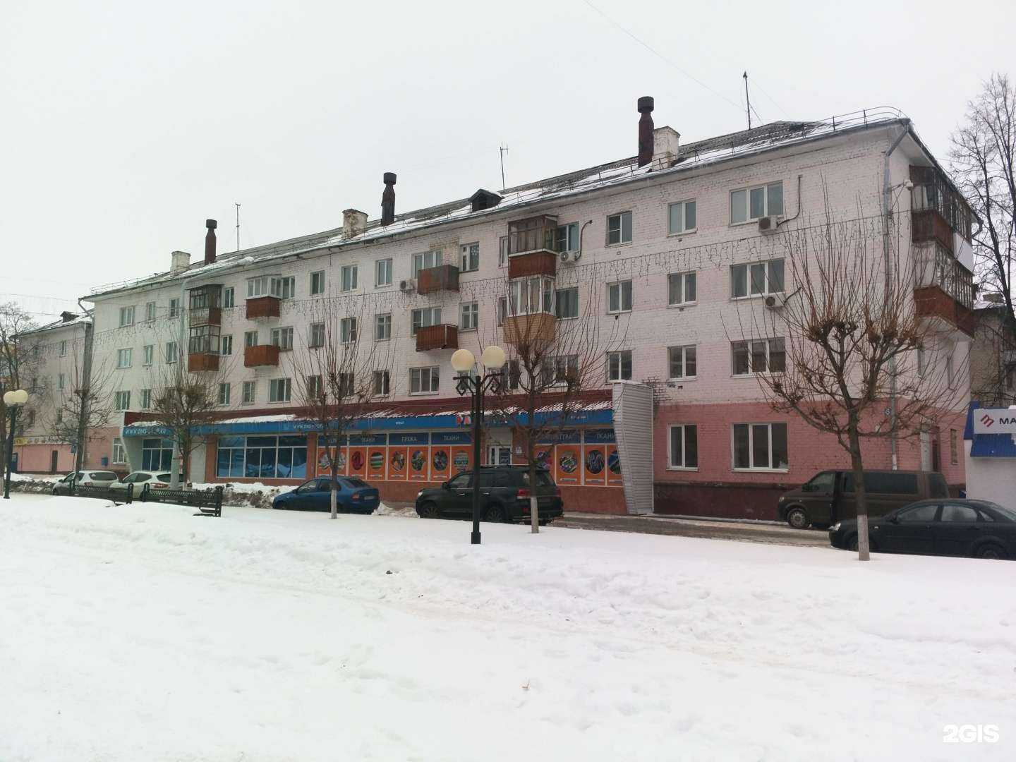 Отзывы на компанию D/B в Йошкар-Оле c фото - фотография 2 из 2