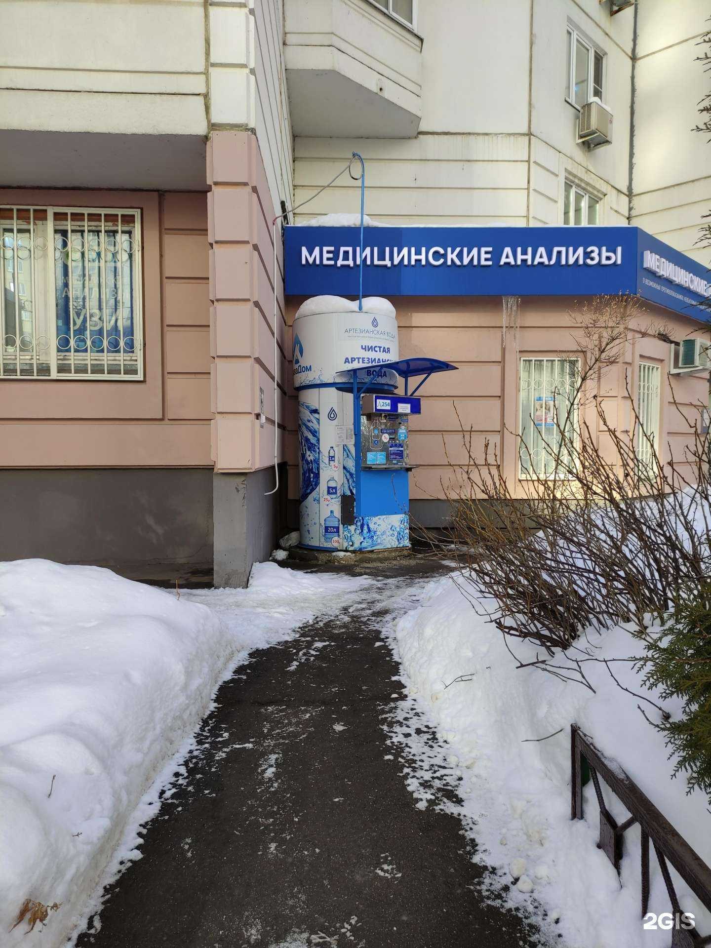 Отзывы на компанию Артезианская вода в Красногорске c фото