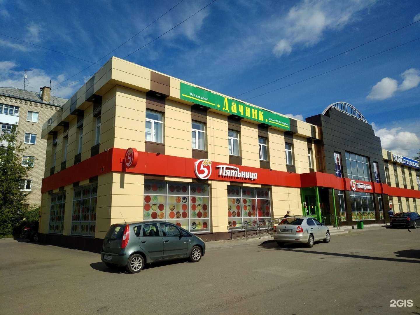 Отзывы на компанию Дачник и Рекс в Костроме c фото