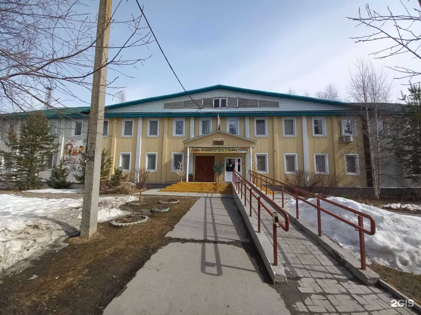 Отзывы на компанию Детская художественная школа в Мегионе c фото - фотография 2 из 2