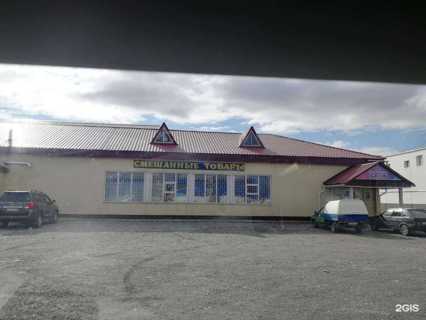 Отзывы на компанию Исд-Групп в Сургуте c фото - фотография 2 из 2