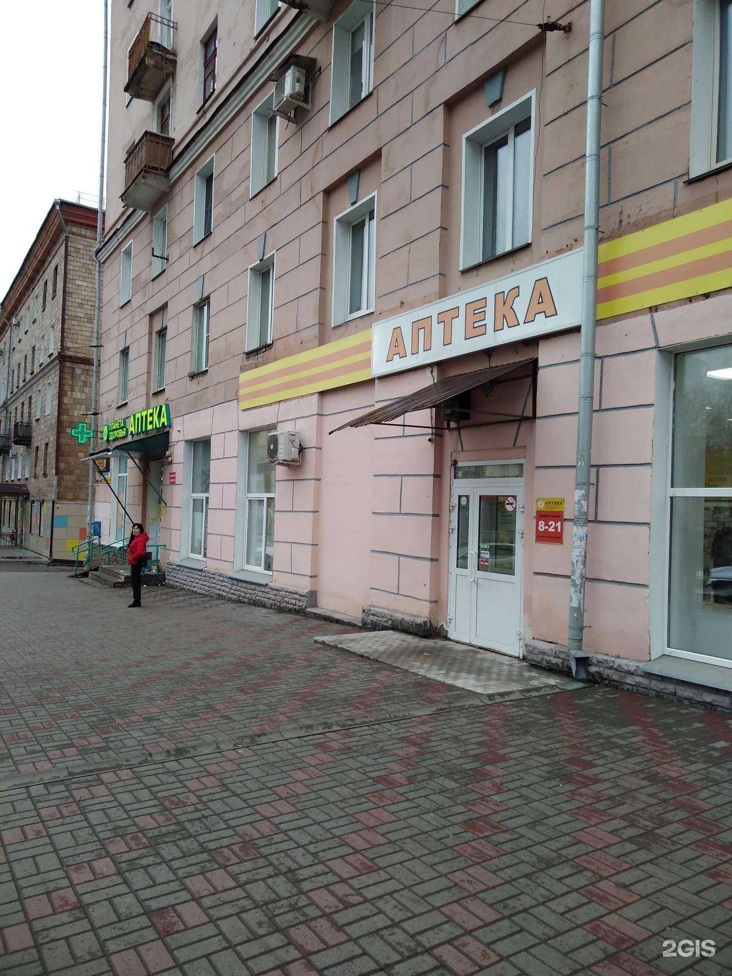 Отзывы на компанию Планета здоровья в Кирове c фото - фотография 2 из 2