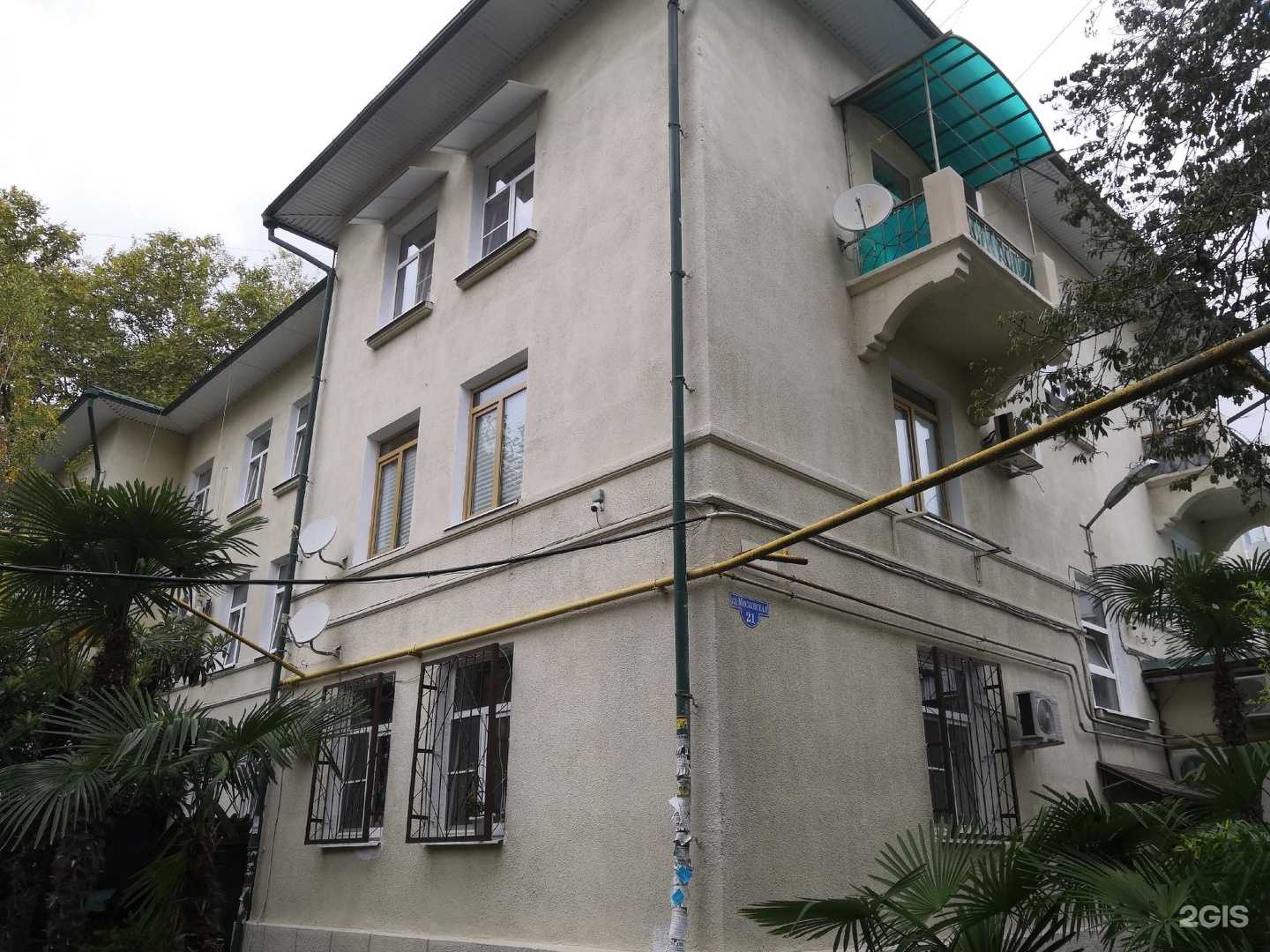 Отзывы на компанию Mosma в Сочи c фото - фотография 2 из 2