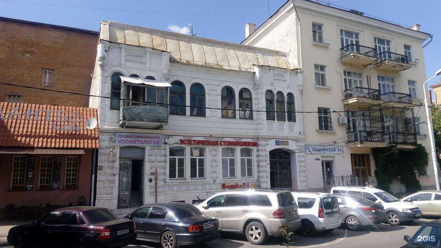 Отзывы на компанию Шаурма Хаус  в Ростове-на-Дону c фото - фотография 2 из 2