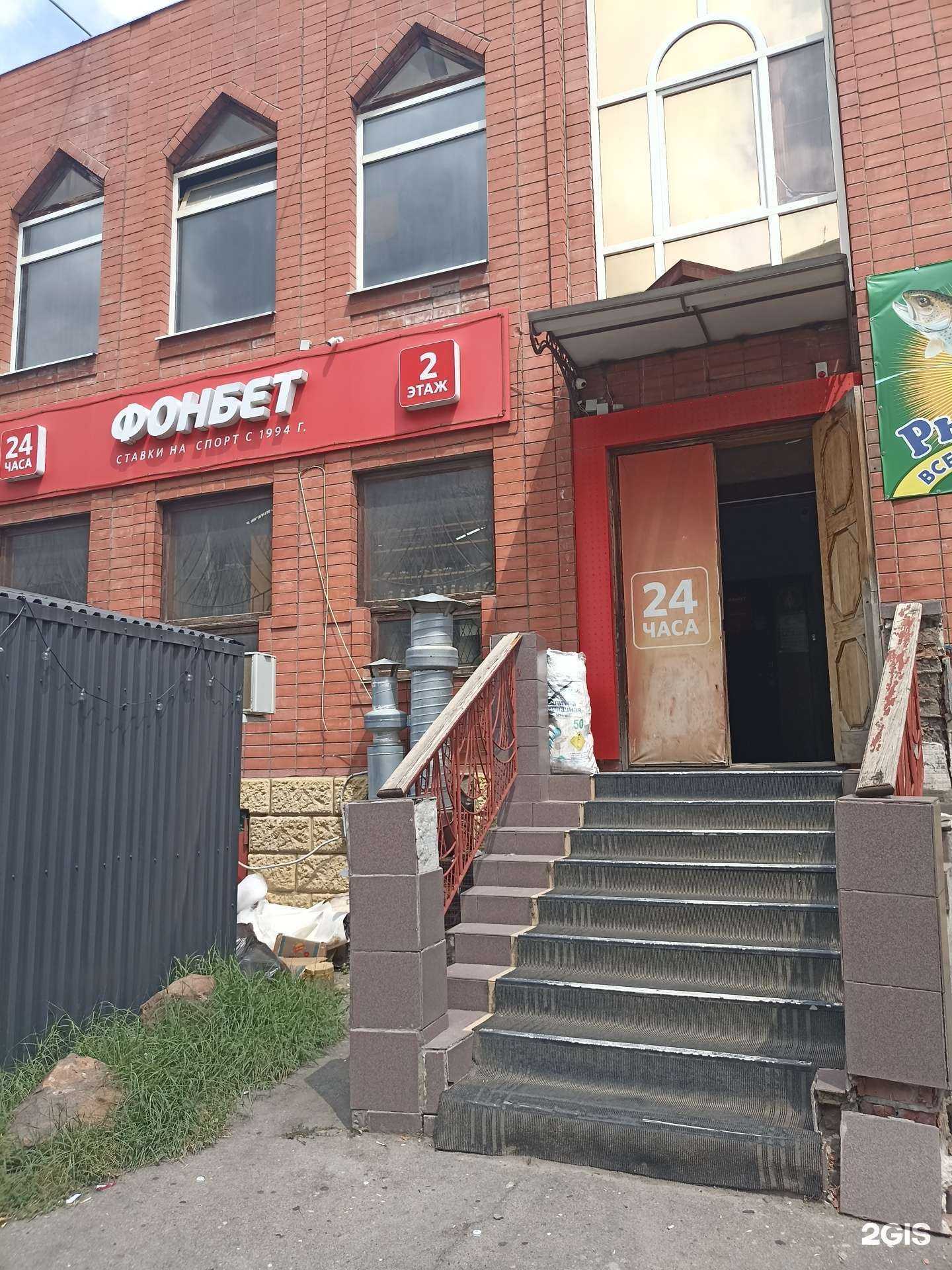 Отзывы на компанию Фонбет в г. Георгиевск c фото