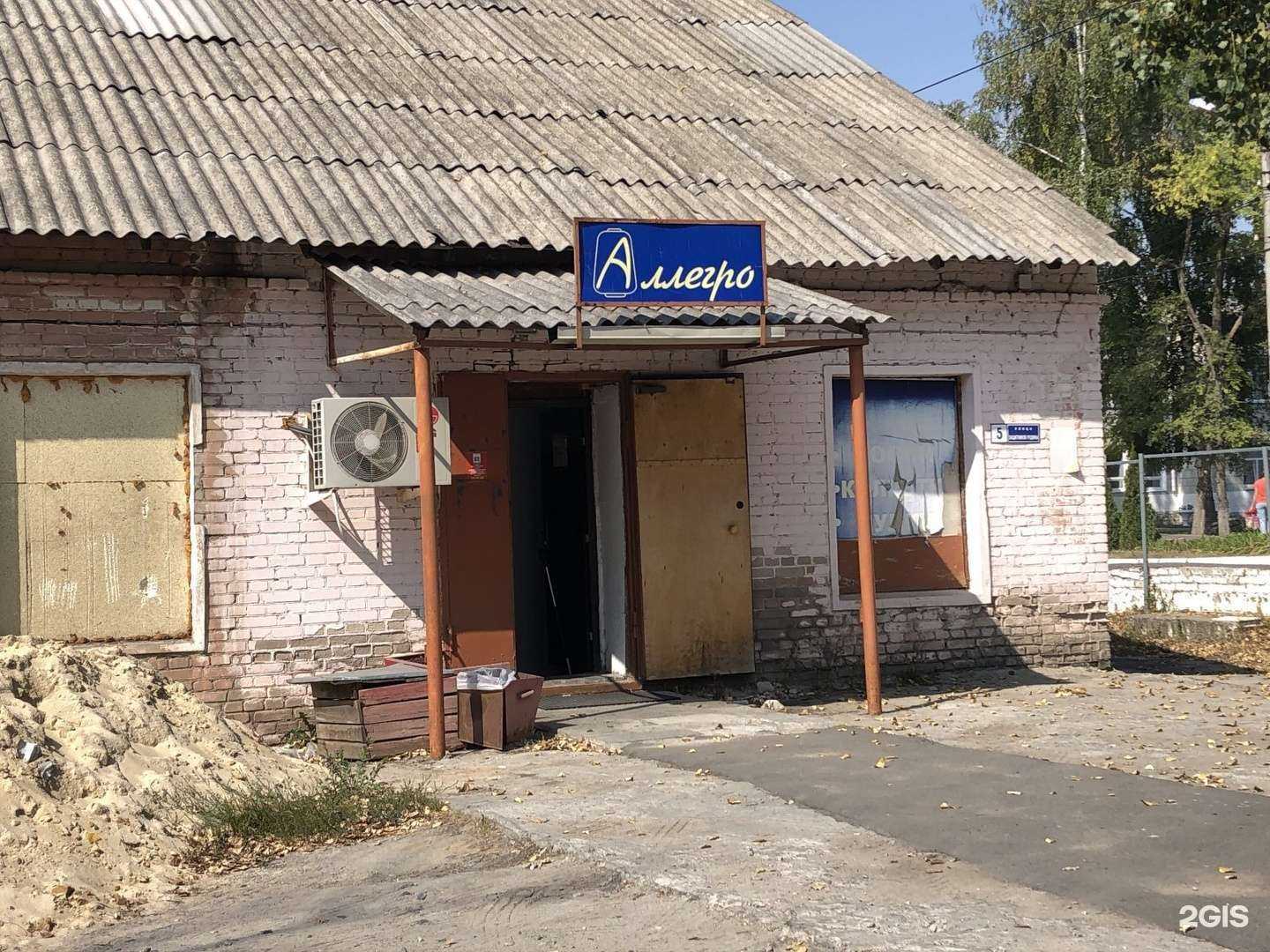 Отзывы на компанию Детская школа искусств №15 в Воронеже c фото - фотография 2 из 2