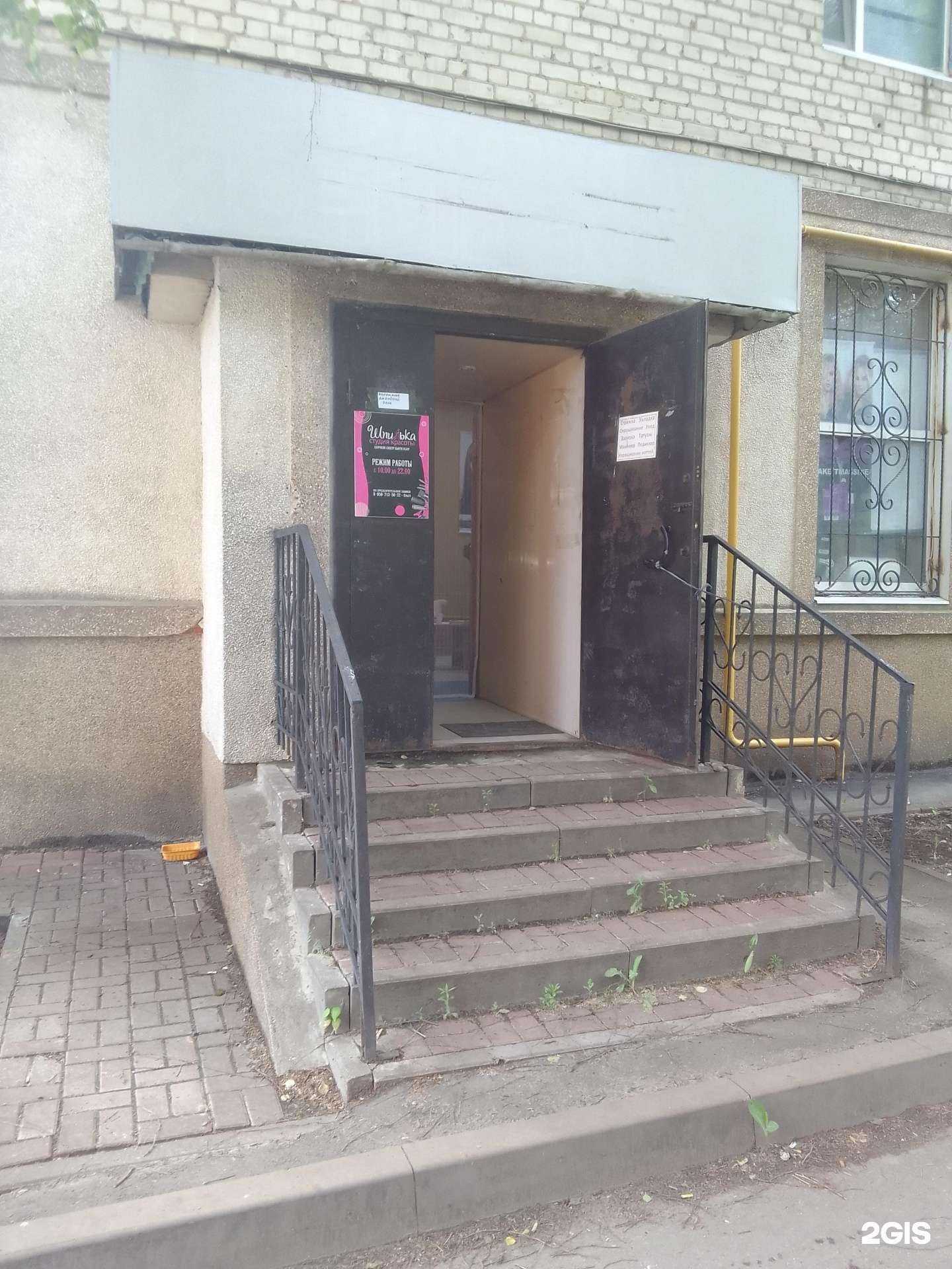 Отзывы на компанию Центр в Белгороде c фото