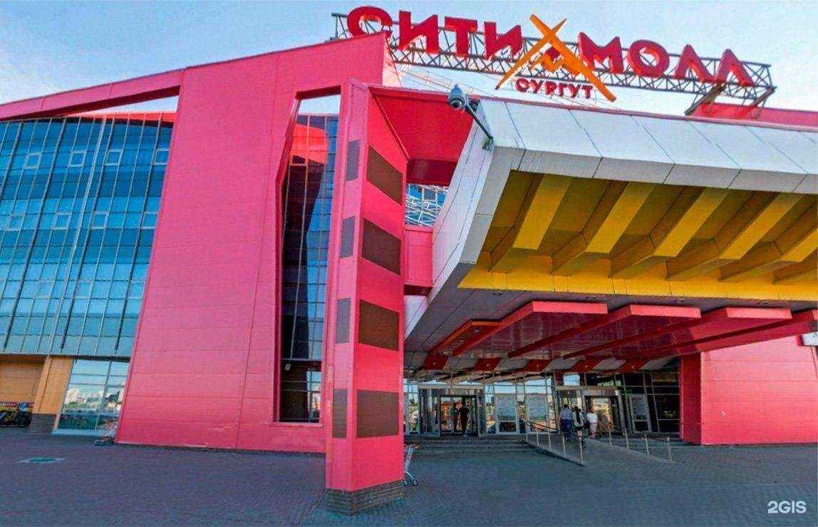 Отзывы на компанию Hoff в г. Сургут c фото