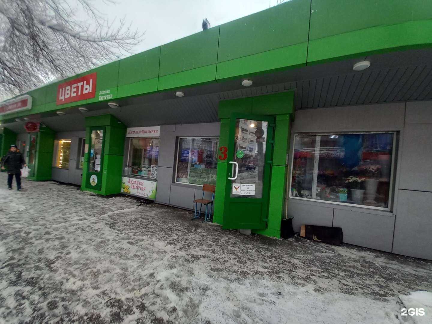 Отзывы на компанию Магазин цветов в г. Самара c фото
