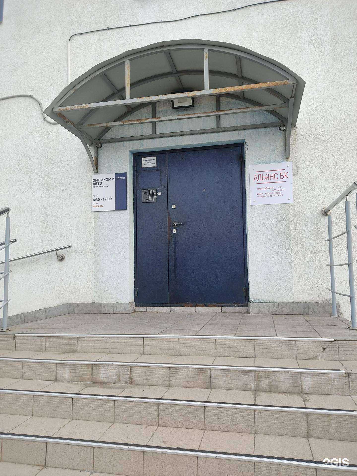 Отзывы на компанию Flyboardshop в Нижнем Новгороде c фото