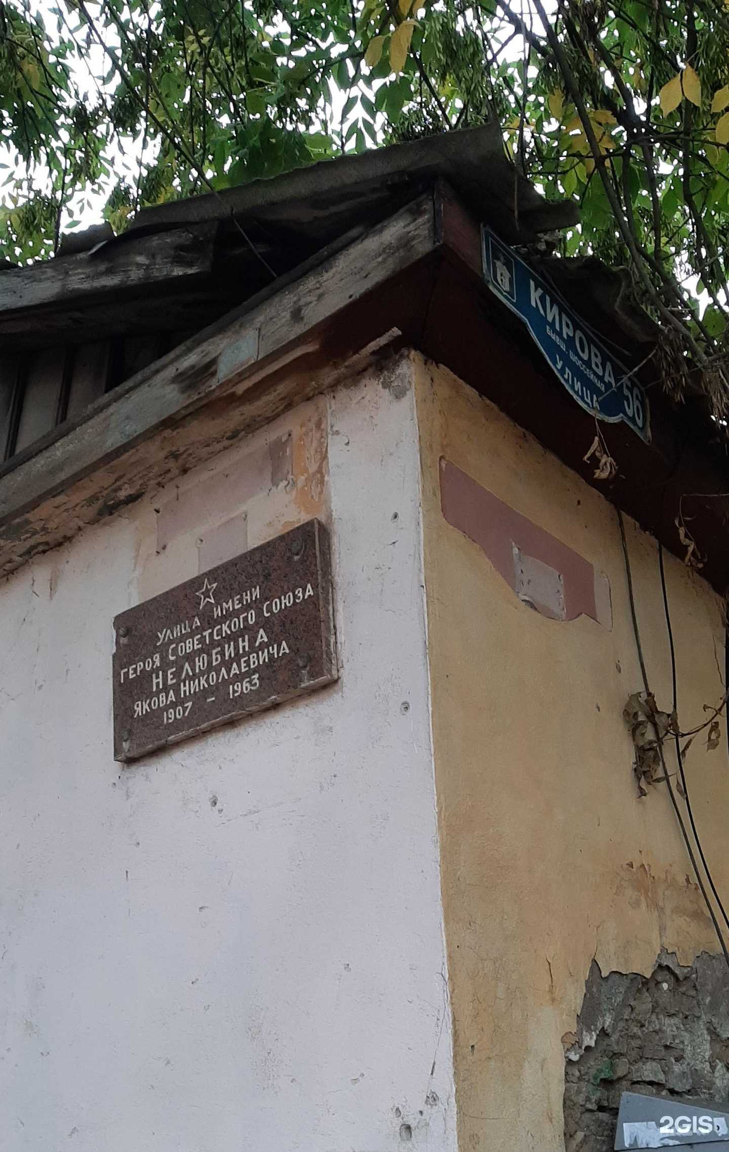 Отзывы на компанию Универсальный магазин в Кисловодске c фото - фотография 2 из 2