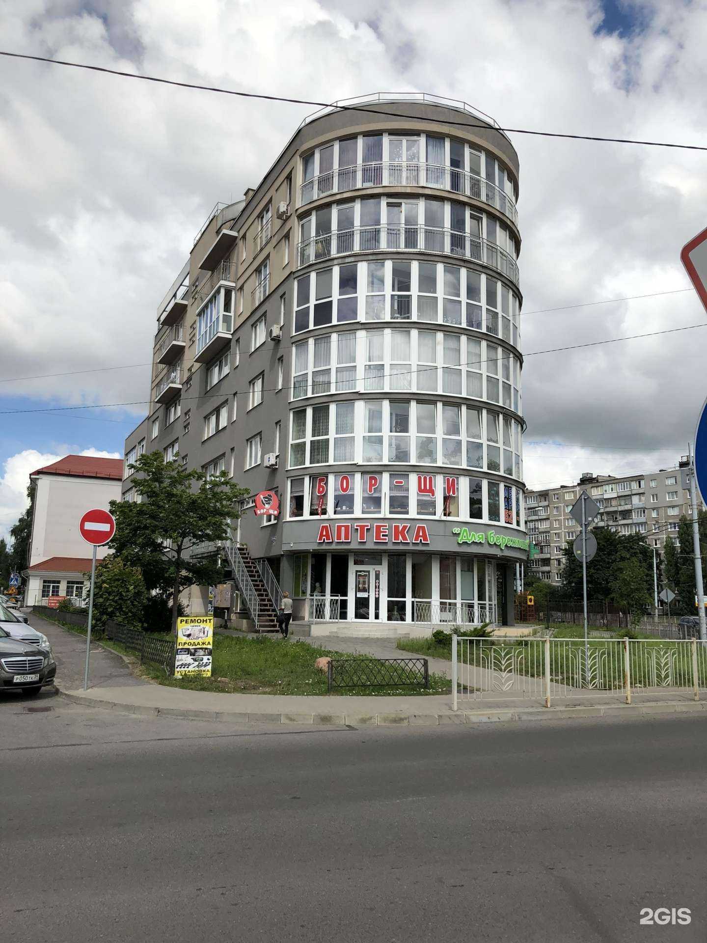 Отзывы на компанию Балт-тур-сервис в г. Калининград c фото