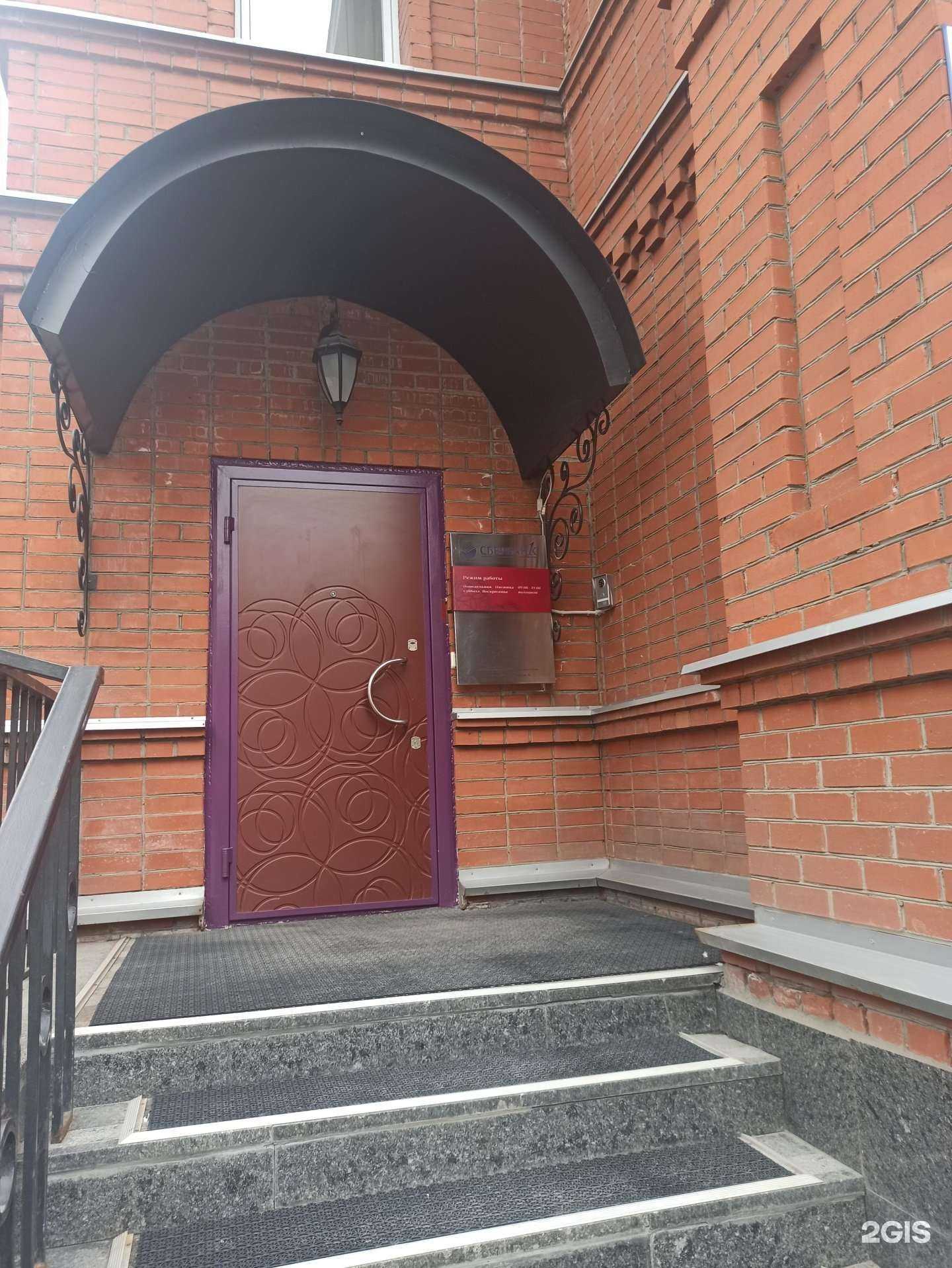 Отзывы на компанию СберСтрахование в Перми c фото