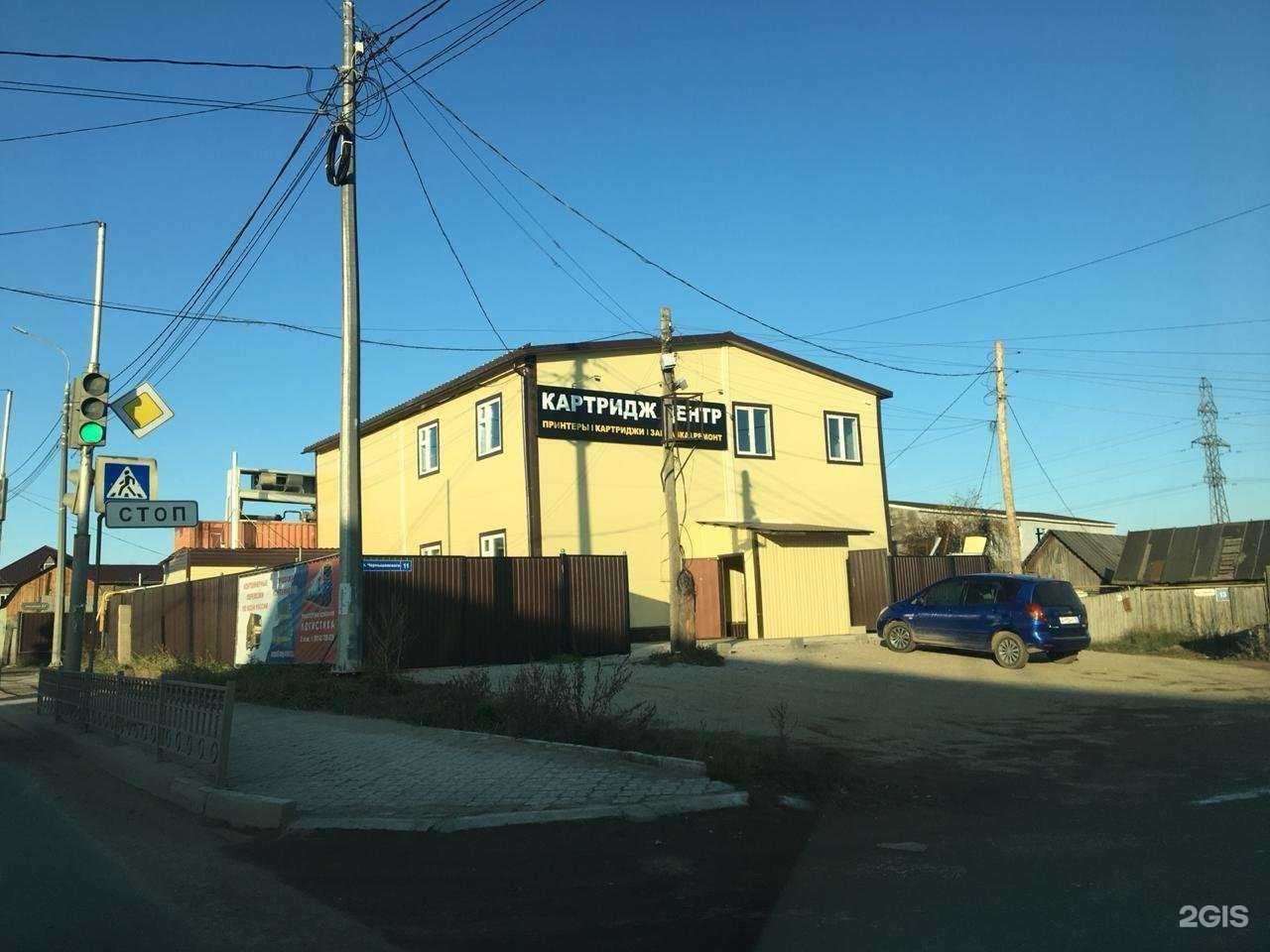 Отзывы на компанию Планета Картридж в Якутске c фото - фотография 2 из 2