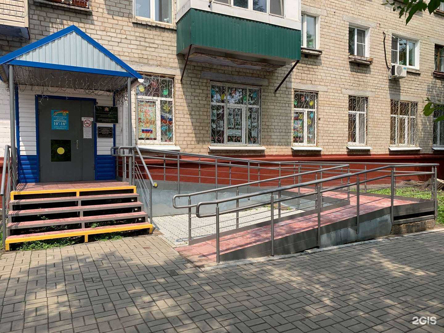 Отзывы на компанию Централизованная система детских библиотек в г. Хабаровск c фото