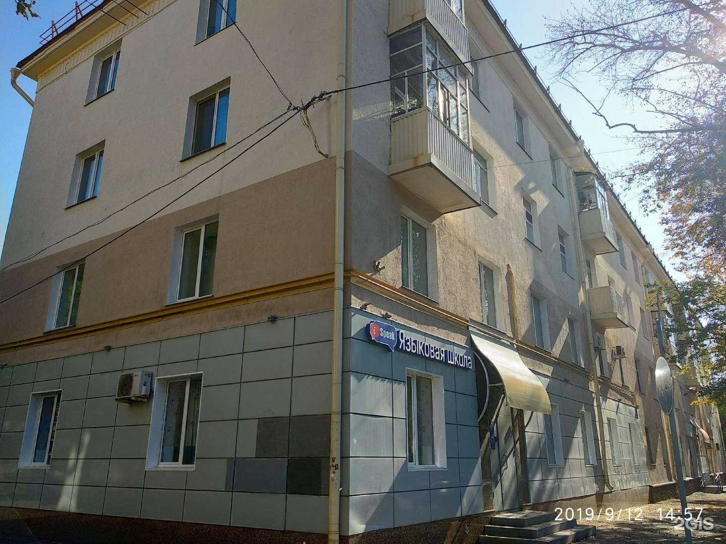 Отзывы на компанию Адвокатский кабинет Аксеновой И.М. в Уфе c фото - фотография 2 из 2