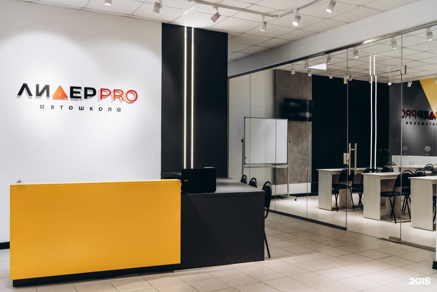 Отзывы на компанию Лидер PRO в Ижевске c фото