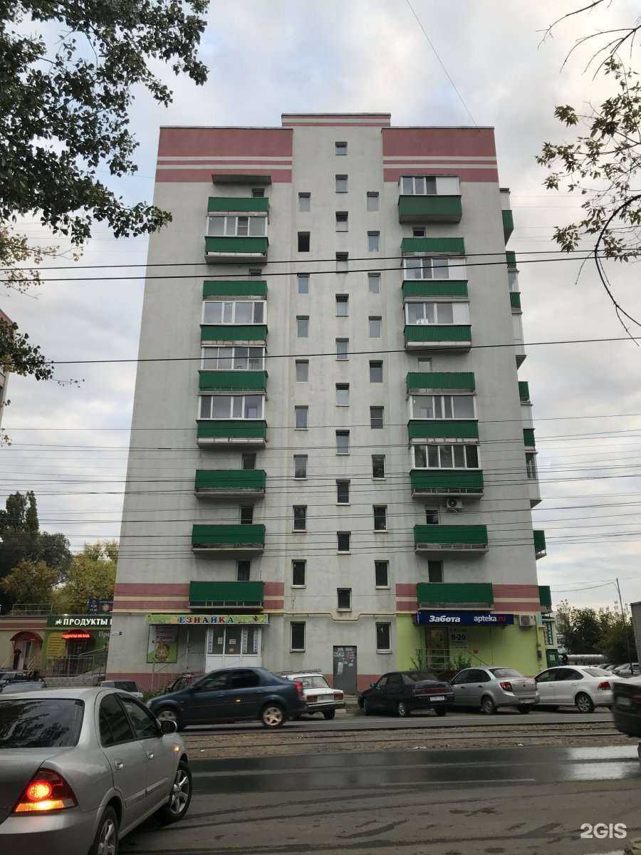 Отзывы на компанию Забота в Саратове c фото - фотография 2 из 2