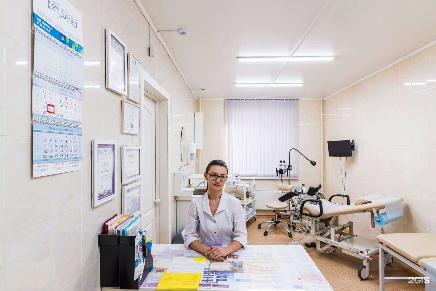 Отзывы на компанию Репромед в Челябинске c фото