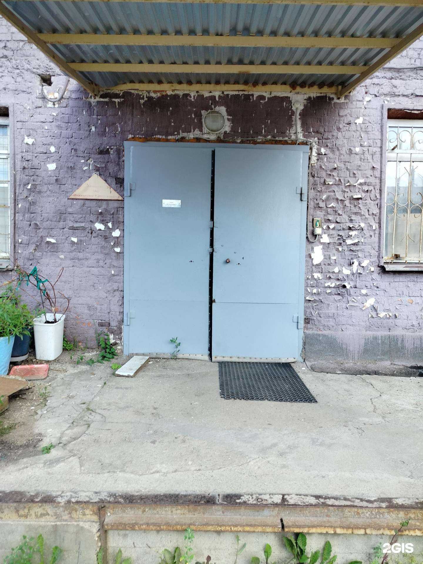 Отзывы на компанию Е+Е в г. Отрадное c фото