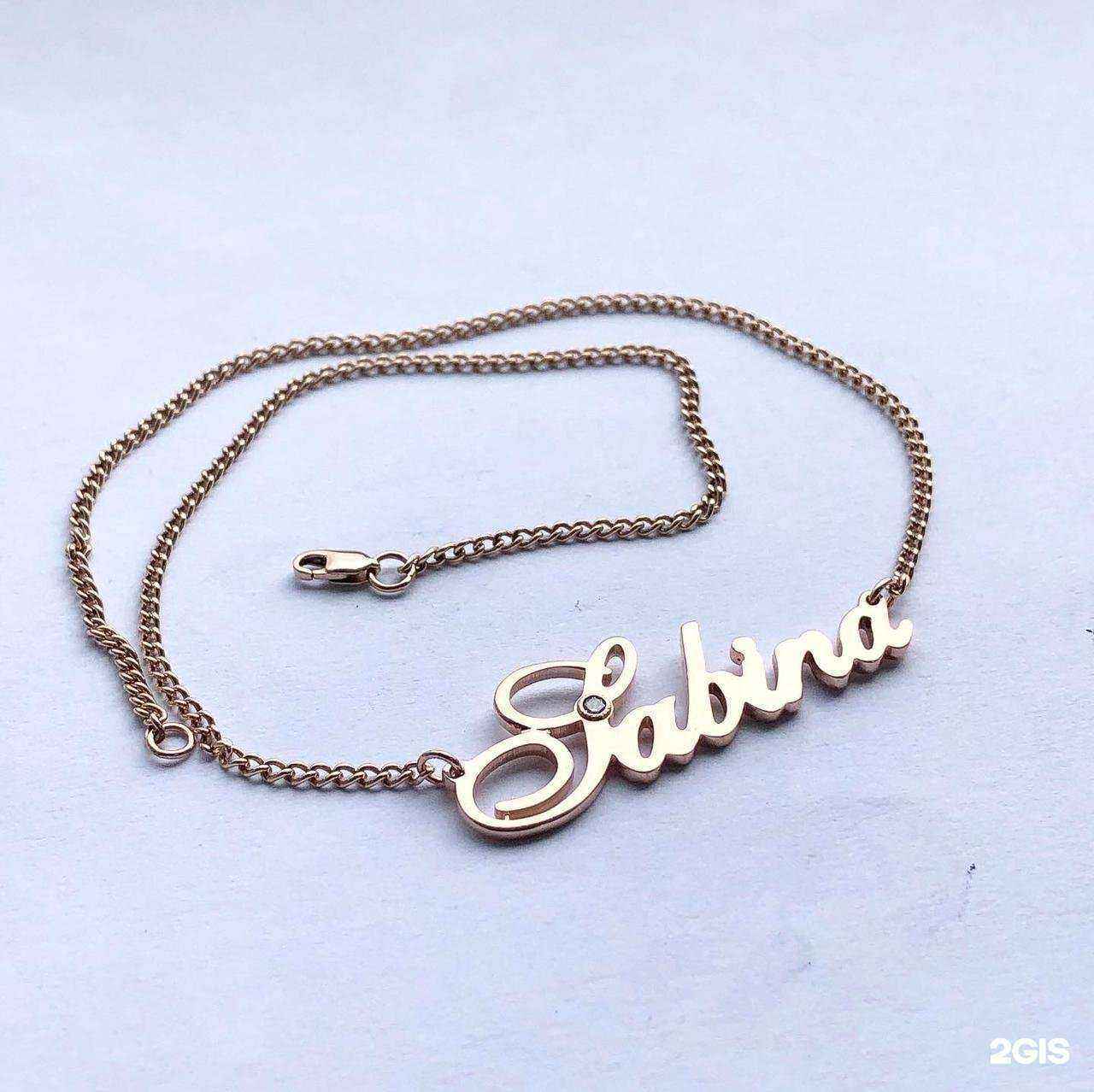 Отзывы на компанию Ваш ювелир в Корсакове c фото