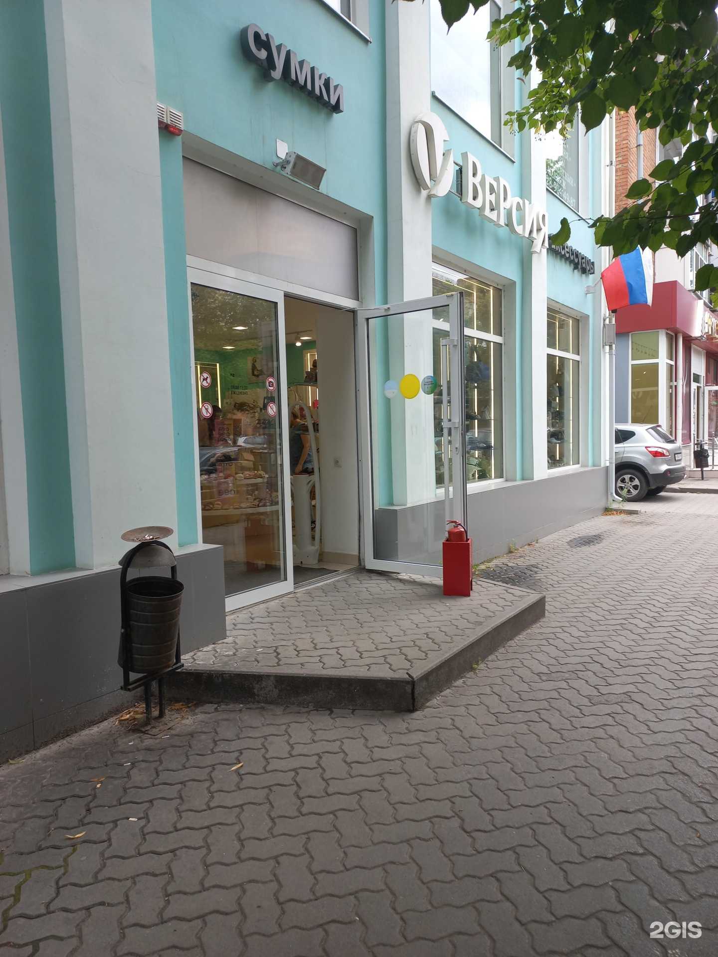 Отзывы на компанию Версия в Шахтах c фото