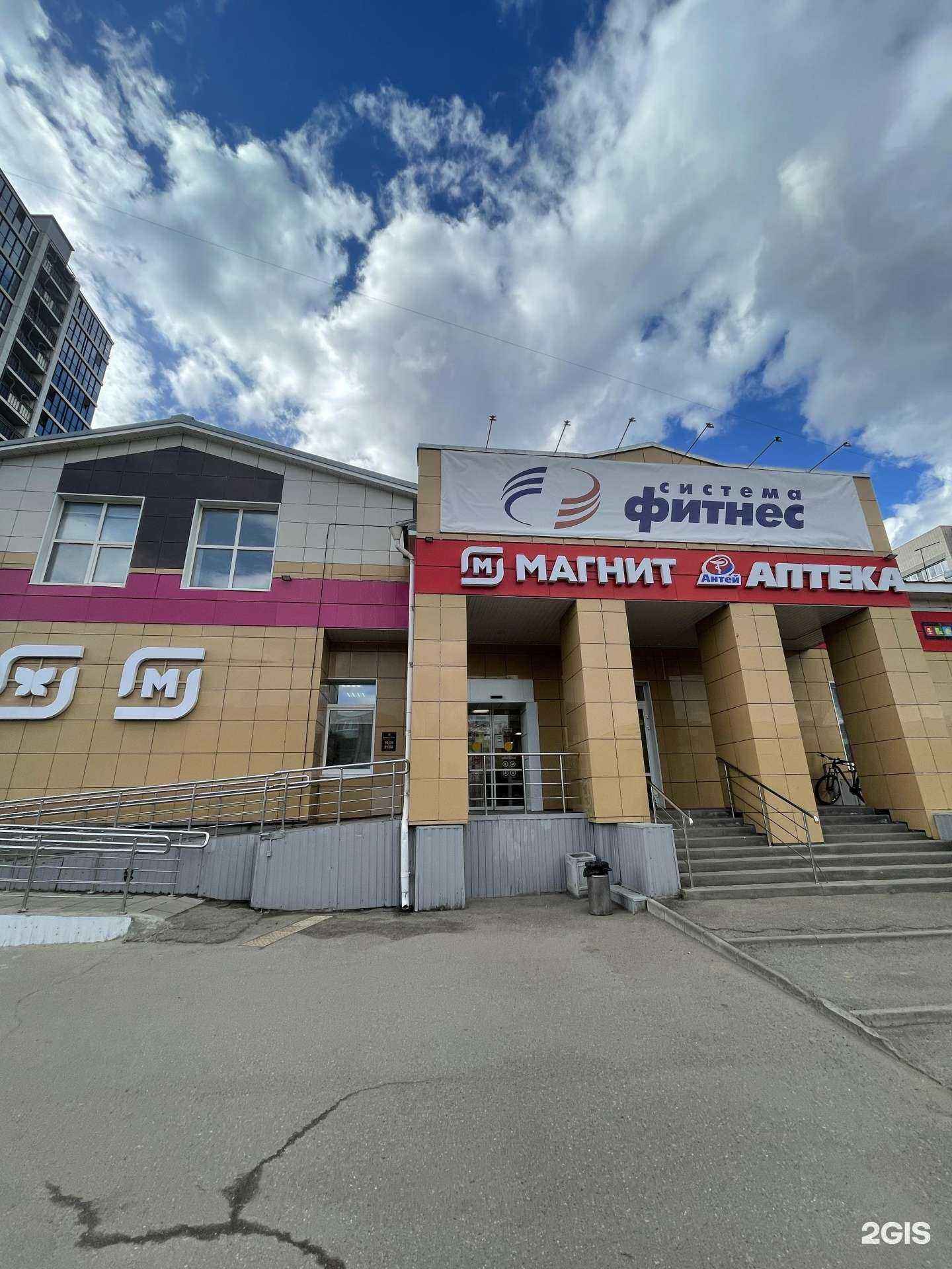 Отзывы на компанию Центр танца в г. Вологда c фото