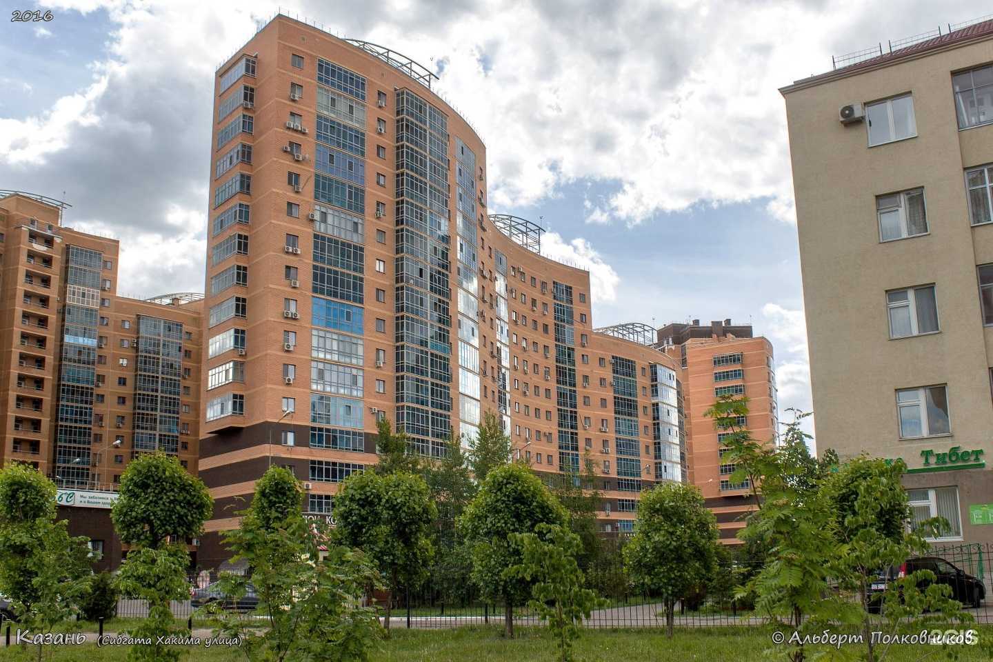 Отзывы на компанию Центр электронных услуг в Казани c фото - фотография 2 из 2