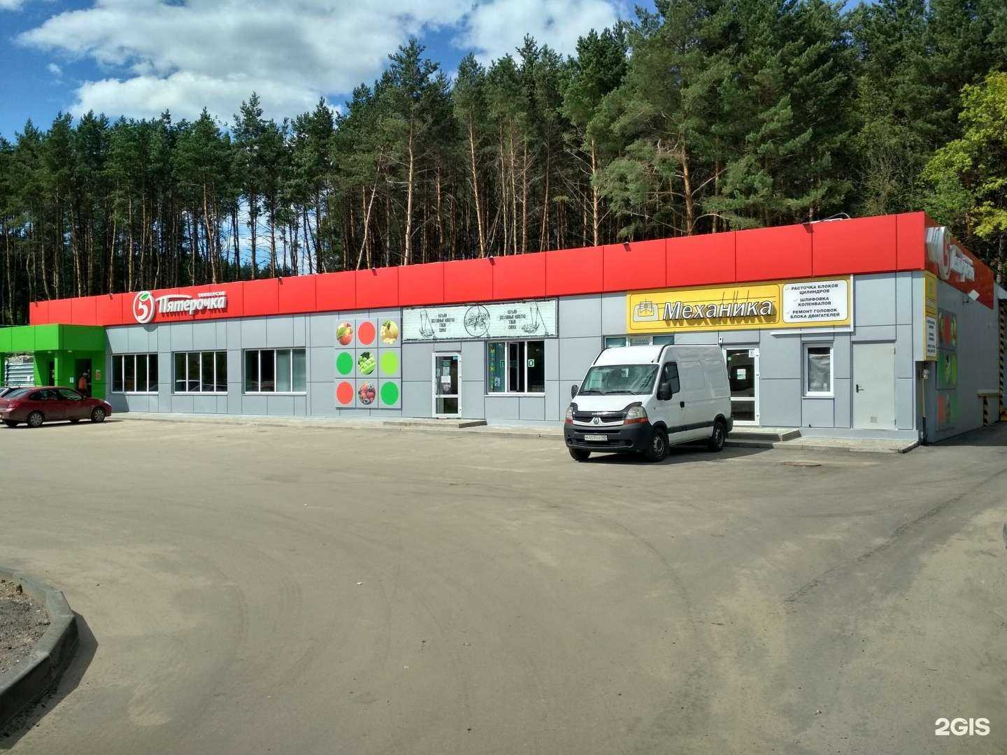 Отзывы на компанию Механика в г. Калуга c фото