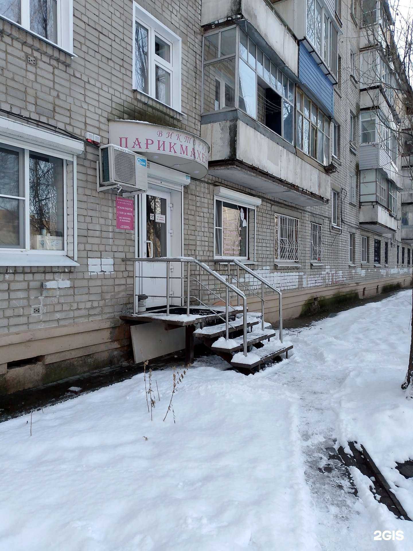 Отзывы на компанию Виктория  в Воронеже c фото