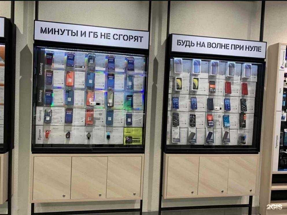 Отзывы на компанию t2 в Саратове c фото