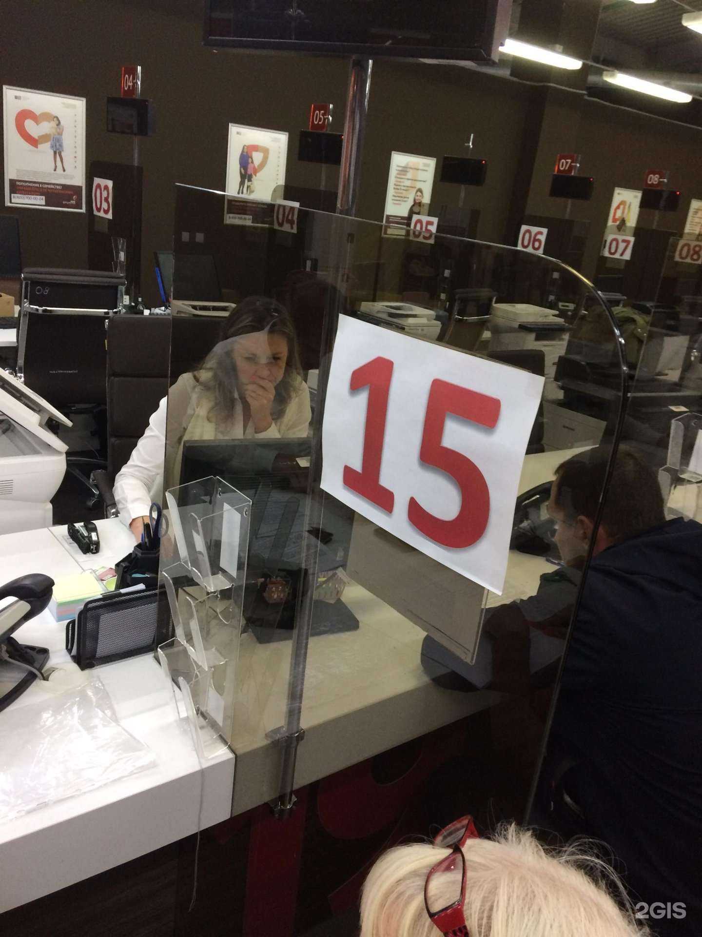 Отзывы на компанию Юрикофф и недвижимость в Екатеринбурге c фото