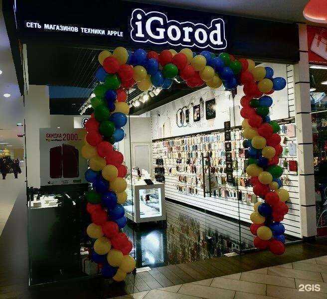 Отзывы на компанию iGorod в Оренбурге c фото