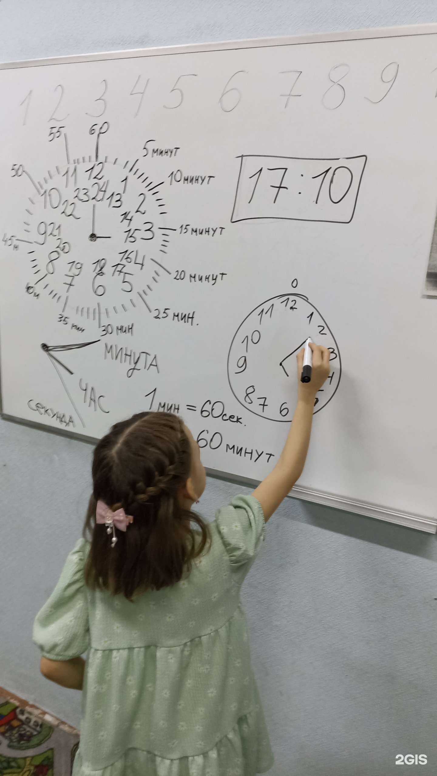 Отзывы на компанию Остров знаний в Омске c фото