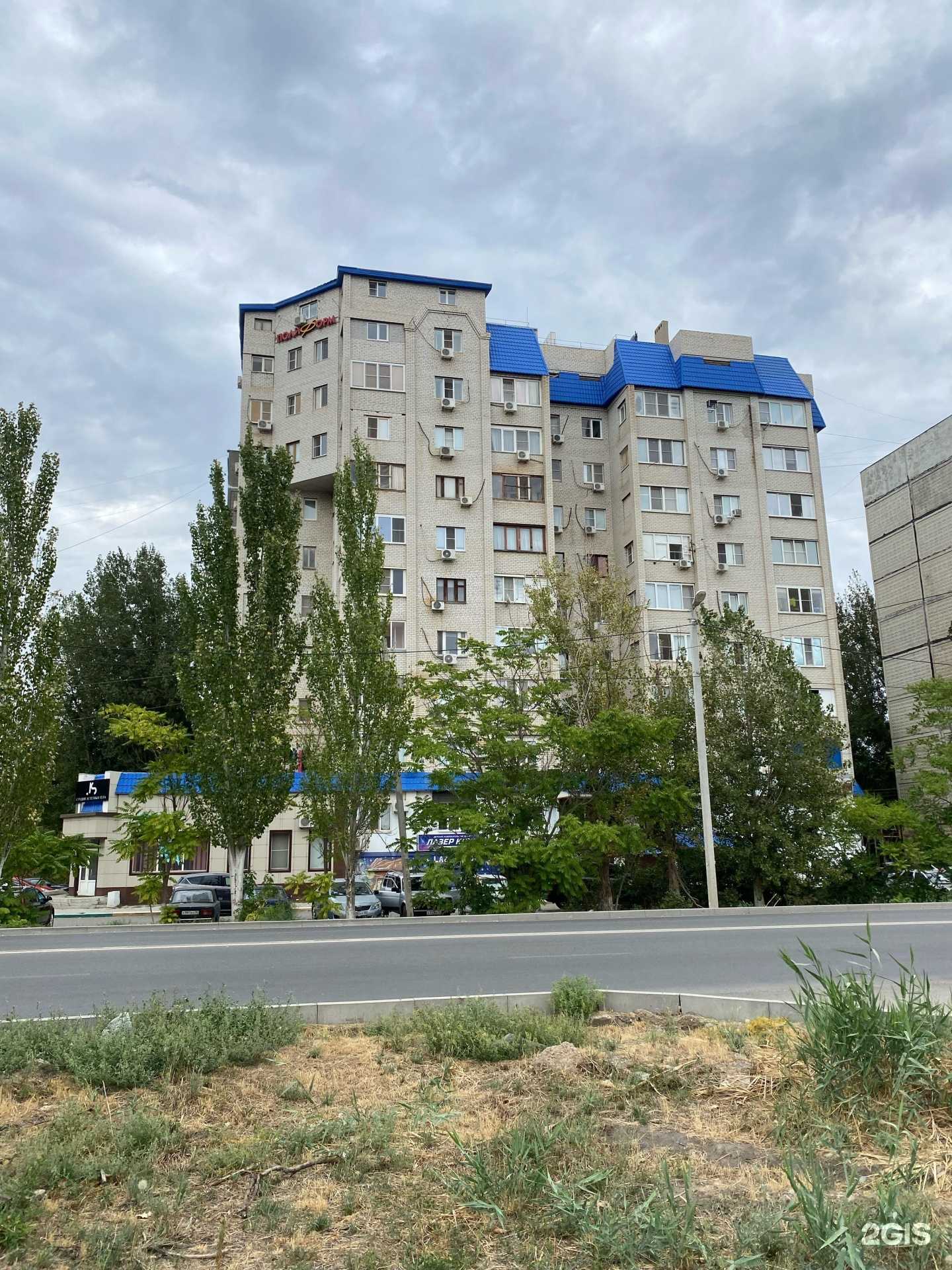 Отзывы на компанию Заботливый врач в Астрахани c фото - фотография 2 из 2