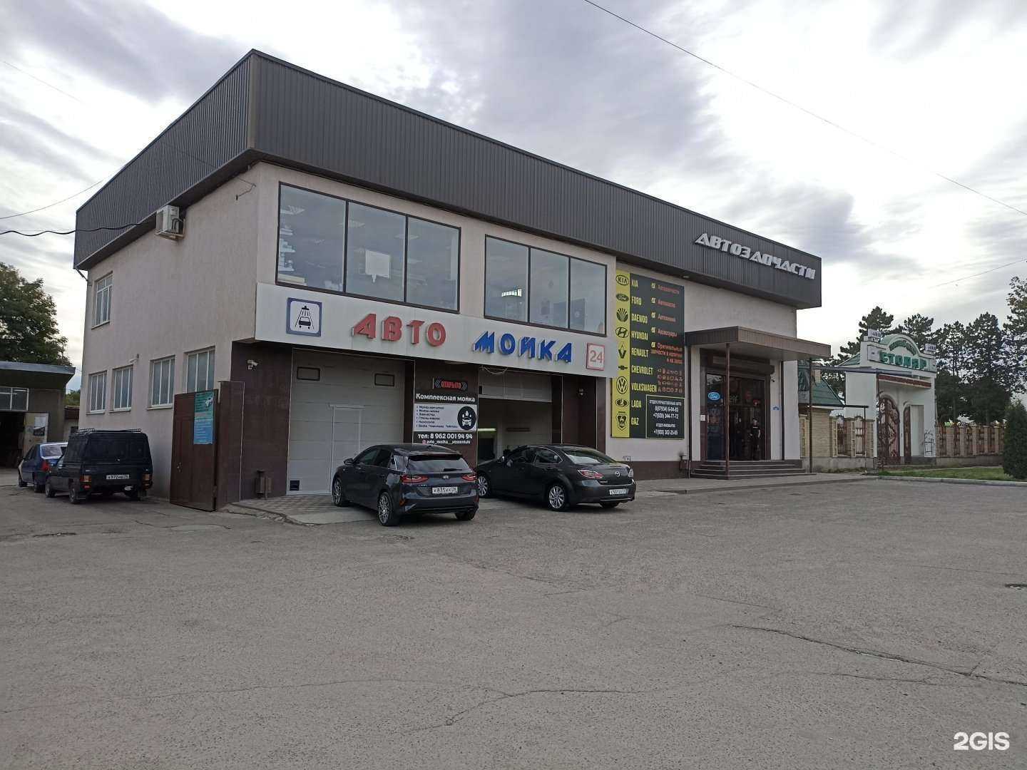 Отзывы на компанию Perfect car в Ессентуках c фото