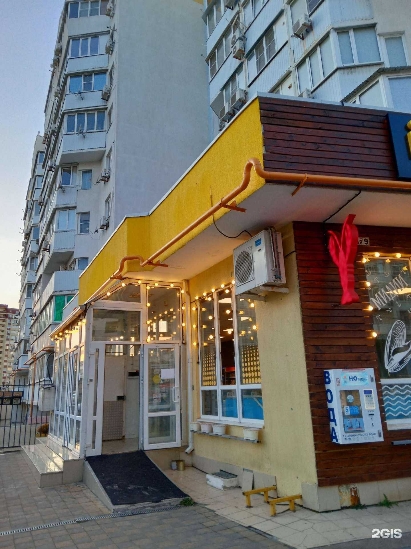 Отзывы на компанию Ракоедовъ в г. Новороссийск c фото