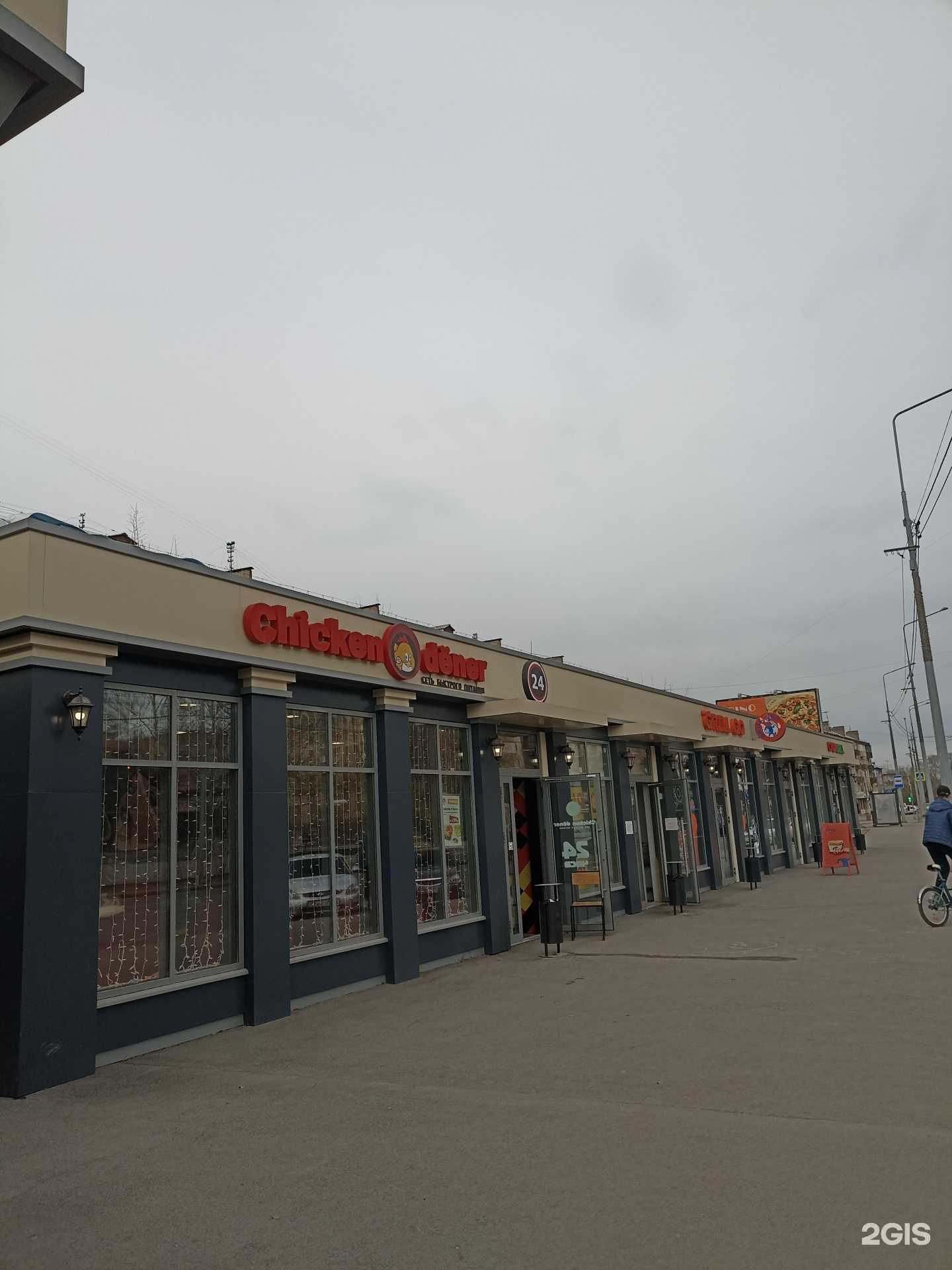 Отзывы на компанию Цветоград в Красноярске c фото - фотография 2 из 2